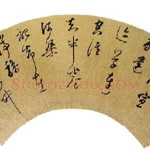 明代 董其昌草书《草书房村夜宿诗扇面》