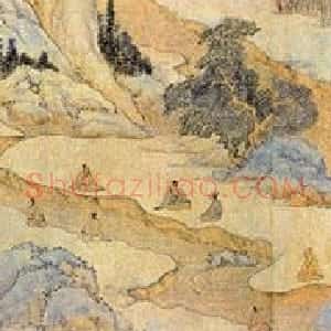 东晋 王羲之行书《兰亭序》