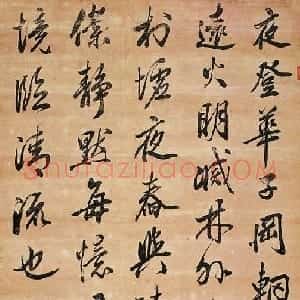 清代 顾炎武行书《行书王維诗立轴》