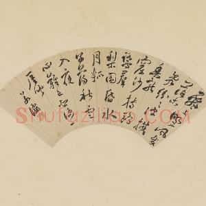 明代 于若瀛书法《行书诗》扇面页