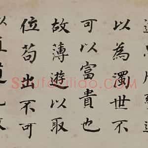 明代 董其昌楷书《临东方先生画赞碑卷》