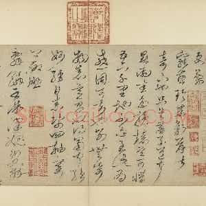 宋代 杜衍行草《仲冬严寒帖、题怀素自叙帖后》