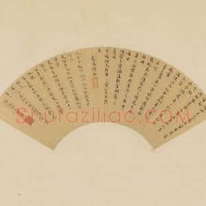 许初《行楷书爱莲说》、彭年《楷书诗》扇面页