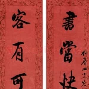 清代 吴熙载行书《书当客有行书七言联》