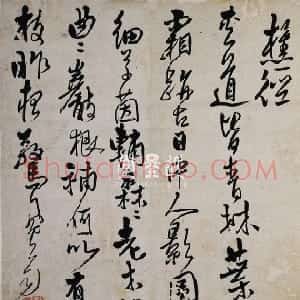 明代 许友行书《行书樵径诗轴》