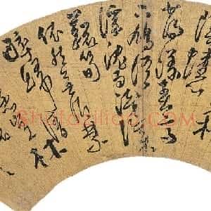 明代 许友草书《草书七言诗扇》