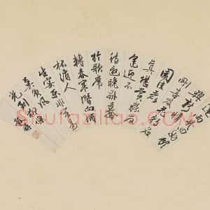 明 王谷祥书法《行书诗》扇面页