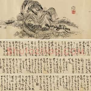 王铎草书书画合璧图《王屋图诗卷》全卷