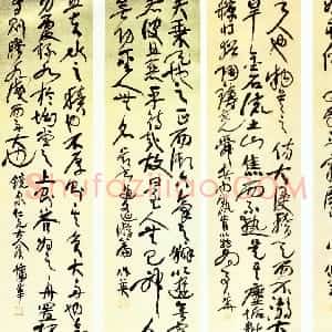 清代 蒲华《草书《草书四条屏》