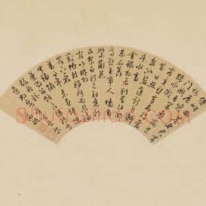 文徵明行书七言古诗扇面