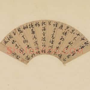 文徵明书法《行书七言诗》扇面