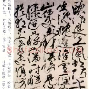 明代 徐渭行草书《行草应制咏剑轴》