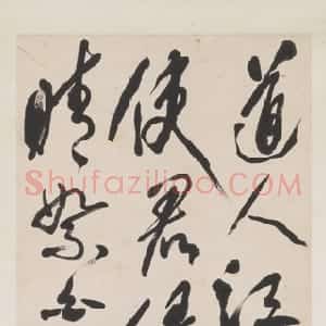 清代 蒲华《草书《草书七言绝句轴》