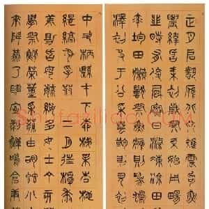 清代 杨沂孙篆书《篆书夏小正八条屏》