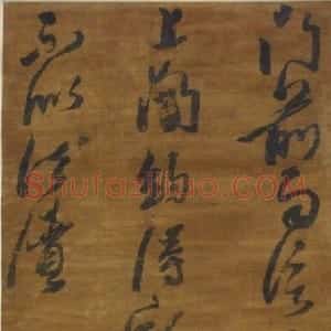 明代 黄道周行草《门前雨信七绝诗轴》