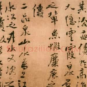 明代 徐渭行草书《煎茶七类卷》