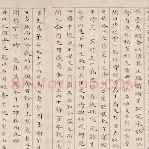 清代 袁枚楷书《楷书张舸斋先生存草园记》