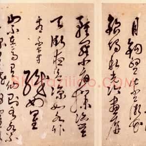 明代 解缙草书《草书诗帖》