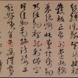 沈粲草书作品欣赏《千字文》卷