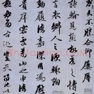 明代金琮书法赏析《致民望札》