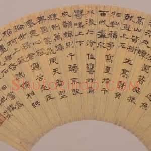 清代 杨沂孙隶书《隶书吴均与朱元思书扇页》