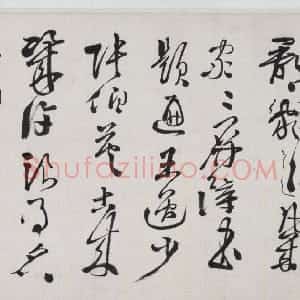 明代 徐渭草书《李白草书歌行诗卷》