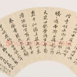 清代 杨沂孙行书《行书自作诗扇页》
