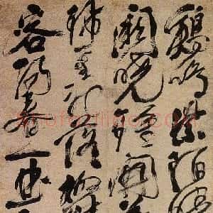 明代 徐渭草书《草书岑参诗轴》