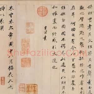 明代 董其昌行书《书东方朔答客难并自书诗卷》