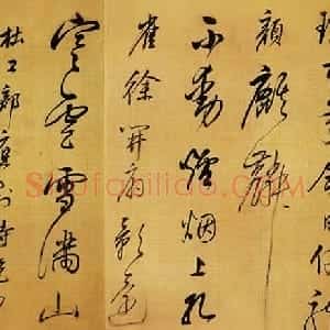 明代 董其昌行书《杜甫醉歌行诗》