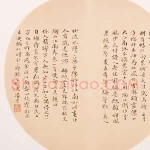 清代 杨沂孙楷书《楷书赵宗建江南春四绝句团扇页》