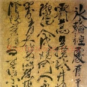 明代 徐渭草书《咏月词轴》