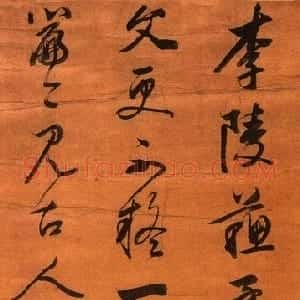 明代 董其昌行书《行书七绝诗轴》
