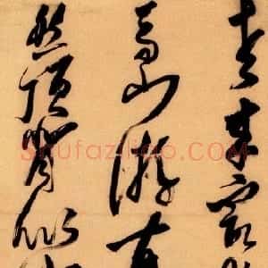 明代 黄道周草书《草书老来最爱诗轴》