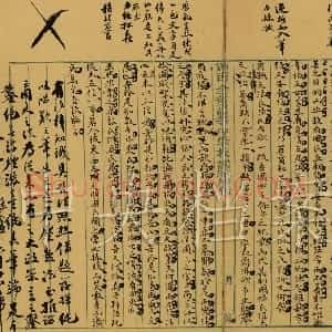 近现代 毛泽东行书《商鞅徙木立信论》
