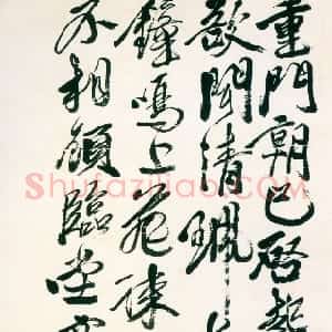 明代 徐渭行书《行书王维“待储光羲不至”五律诗轴》