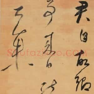明代 董其昌行书《王维五绝诗轴》