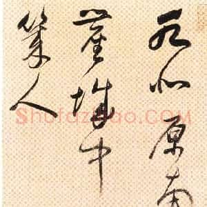 明代 董其昌草书《书张籍七言诗轴》