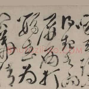 明代 徐渭行草书《行草书诗词卷》
