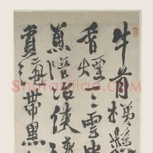 明代 徐渭行草书《行草书自作七律诗轴》