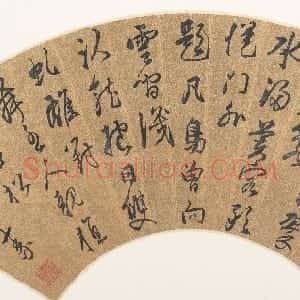 明代 陈元素行书《行书录王世贞诗句扇面》