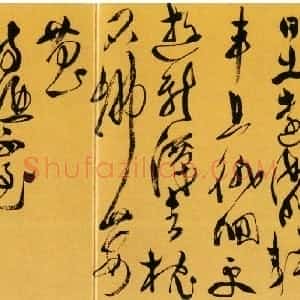 明代 徐渭草书《草书李太白诗卷》