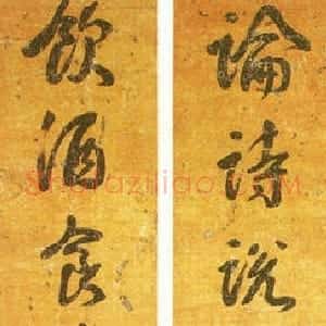 清代 钱沣行书《论诗饮酒联》