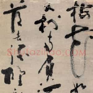 明代 陈献章行草书《梅花诗轴》