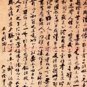明代 陈献章草书《大头虾说轴》