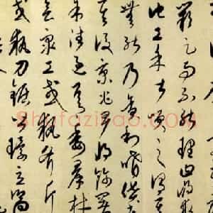 元代 康里巎巎行草书《柳宗元梓人传》