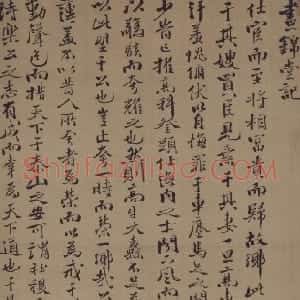 明代 徐渭行书《行书欧阳修昼锦堂记轴》