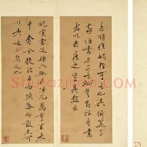 明代 徐渭行书《诗帖并书评册》