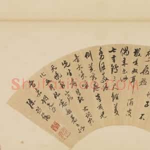 明代 陈继儒行书《行书“霜天晓角”词扇面》