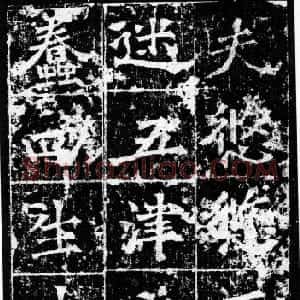 前秦北朝 魏碑樊可憘造像